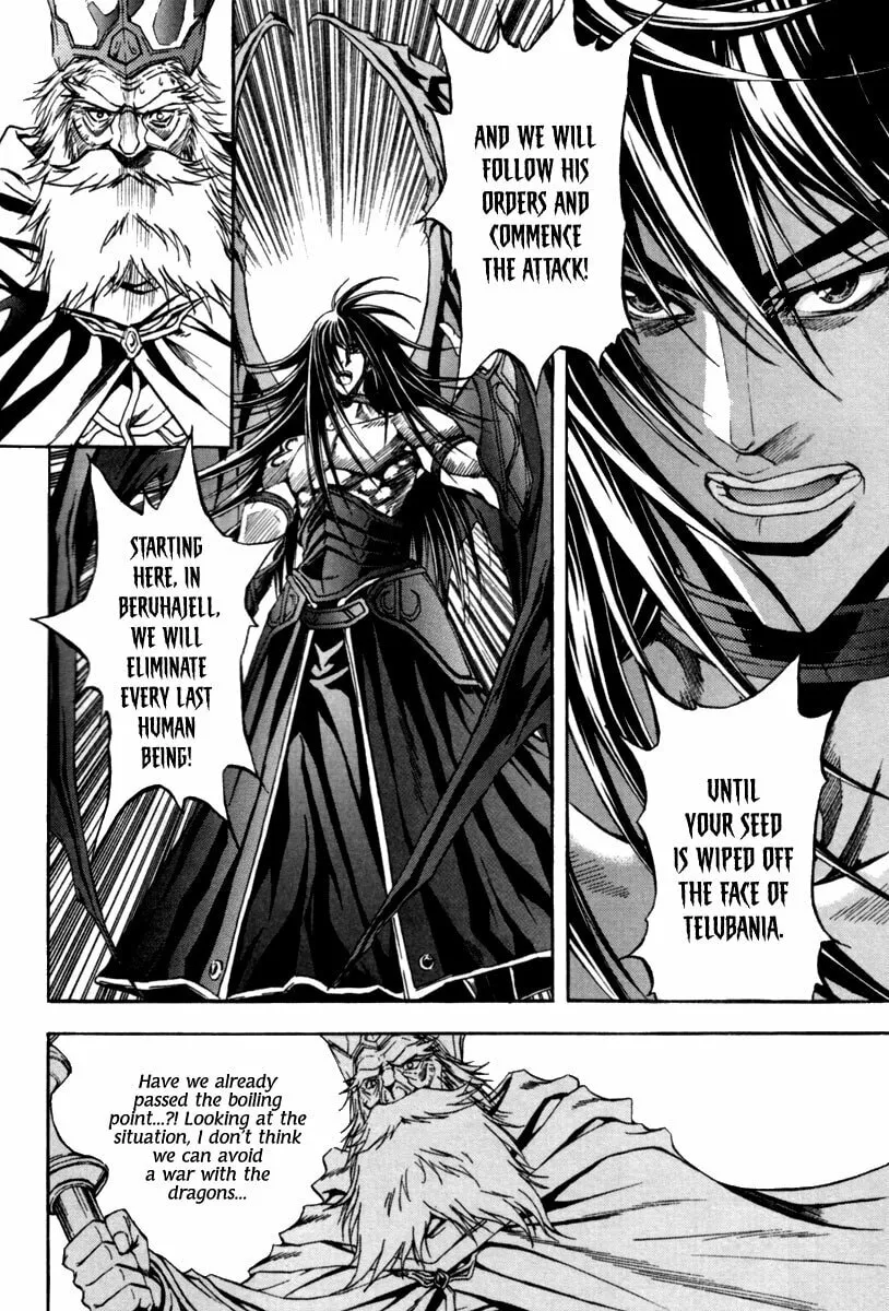 Read Dark Mage chapter 3.2 image 7 on Lezhin