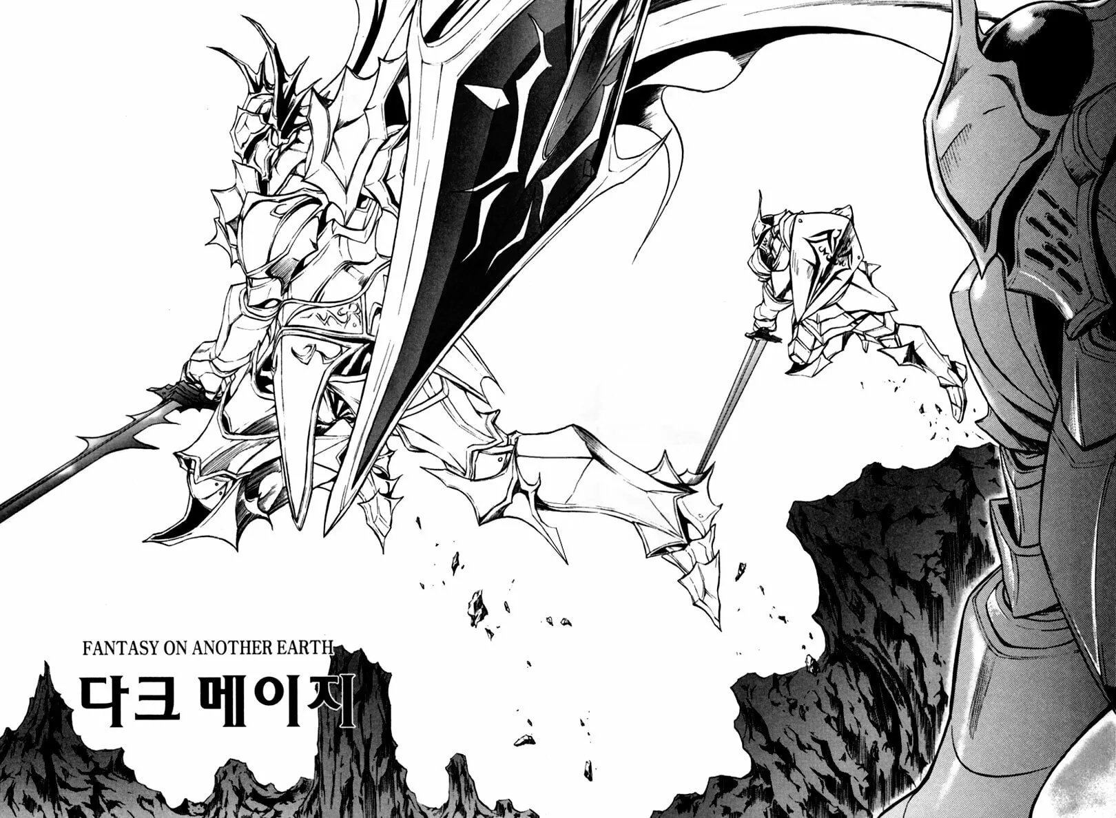Read Dark Mage chapter 5.2 image 2 on Lezhin