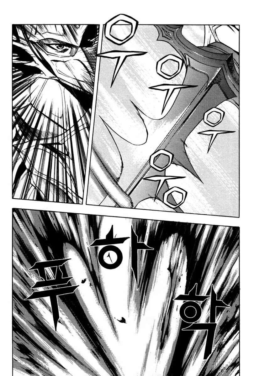 Read Dark Mage chapter 5.2 image 22 on Lezhin