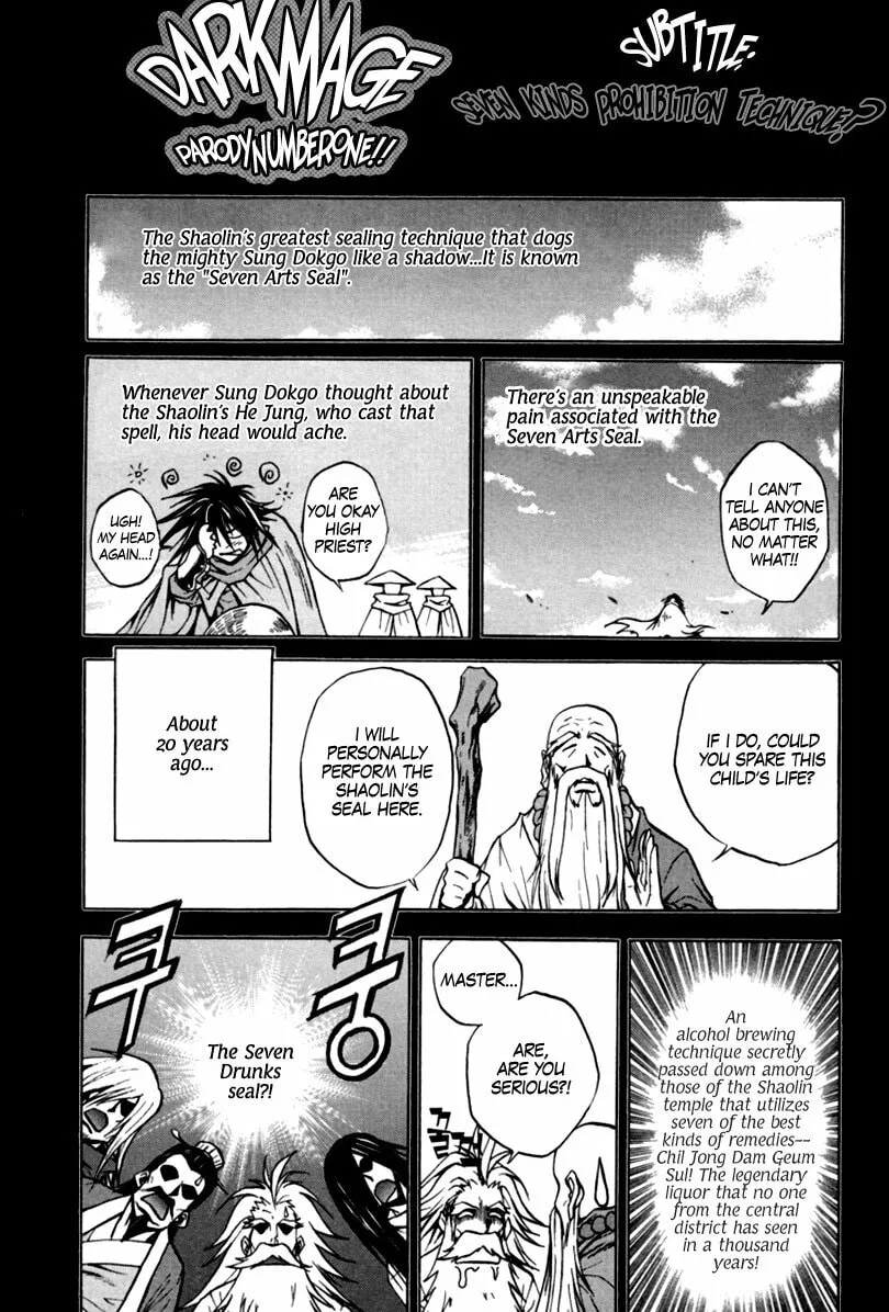Read Dark Mage chapter 5.2 image 28 on Lezhin
