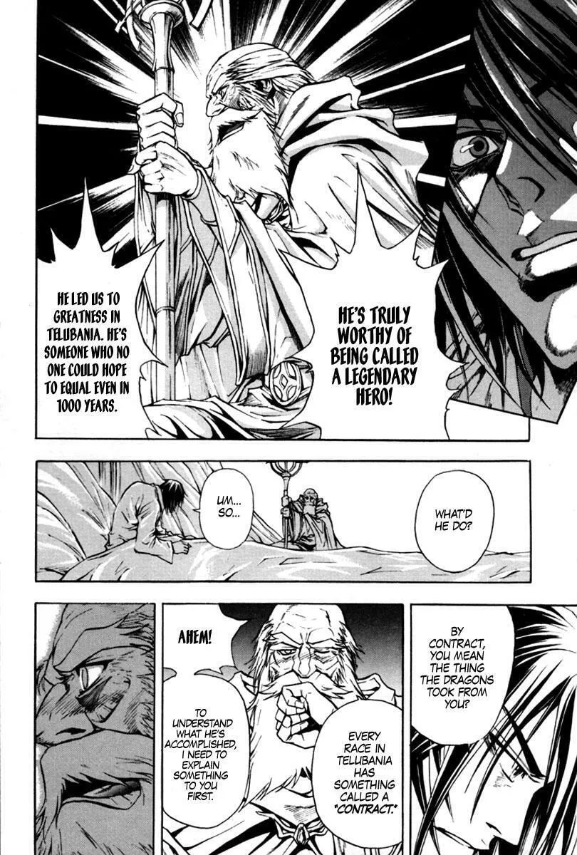 Read Dark Mage chapter 5 image 3 on Lezhin