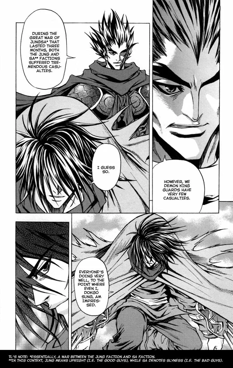 Read Dark Mage chapter 6.2 image 13 on Lezhin