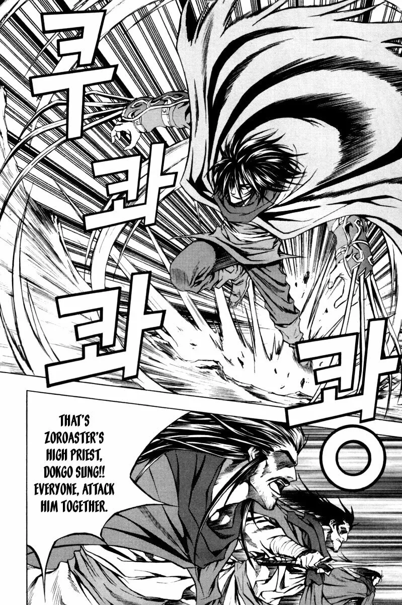 Read Dark Mage chapter 6.2 image 16 on Lezhin