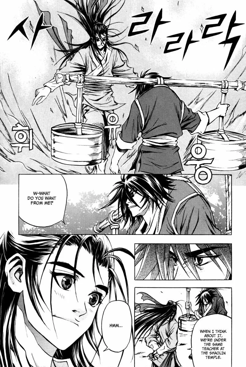 Read Dark Mage chapter 6.2 image 6 on Lezhin