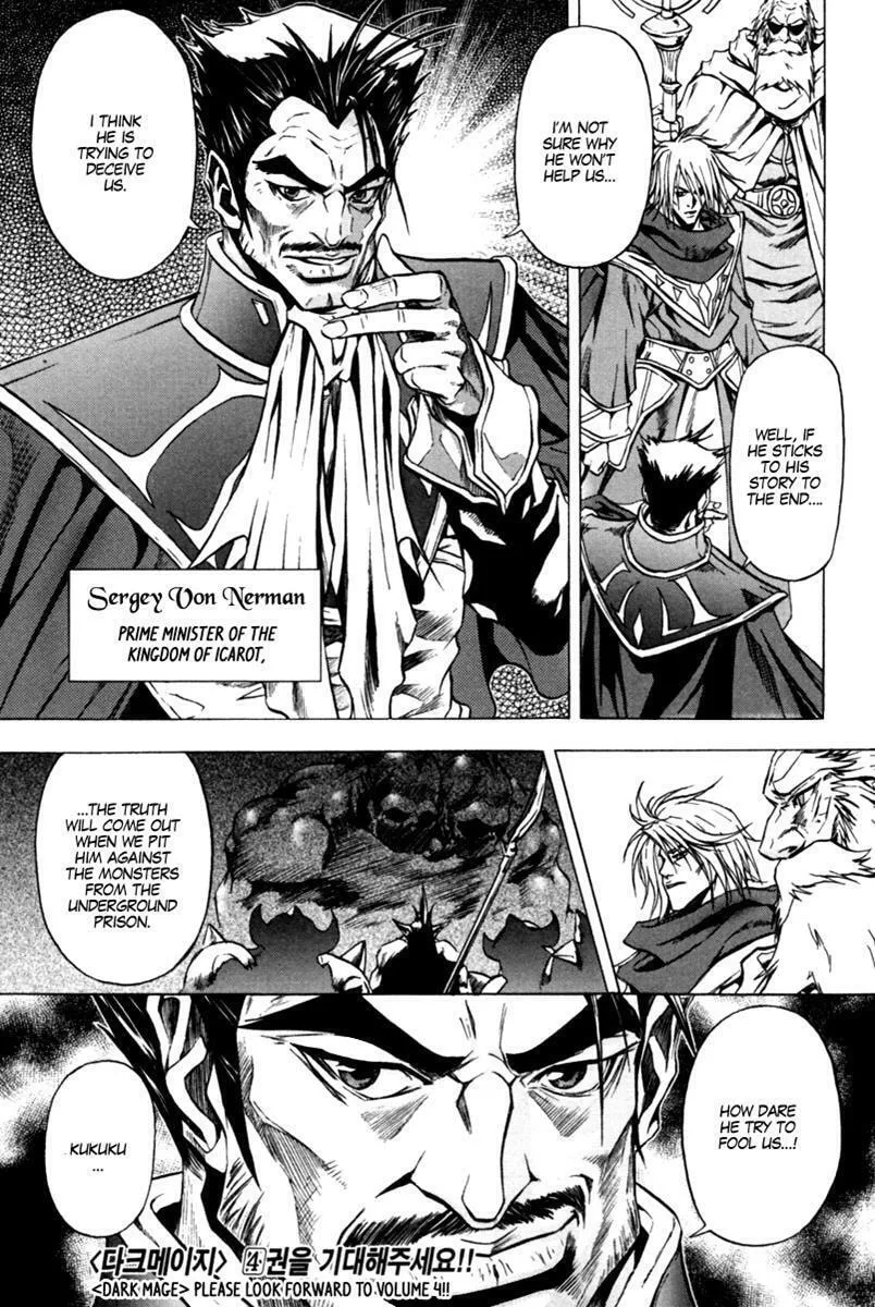 Read Dark Mage chapter 6 image 42 on Lezhin