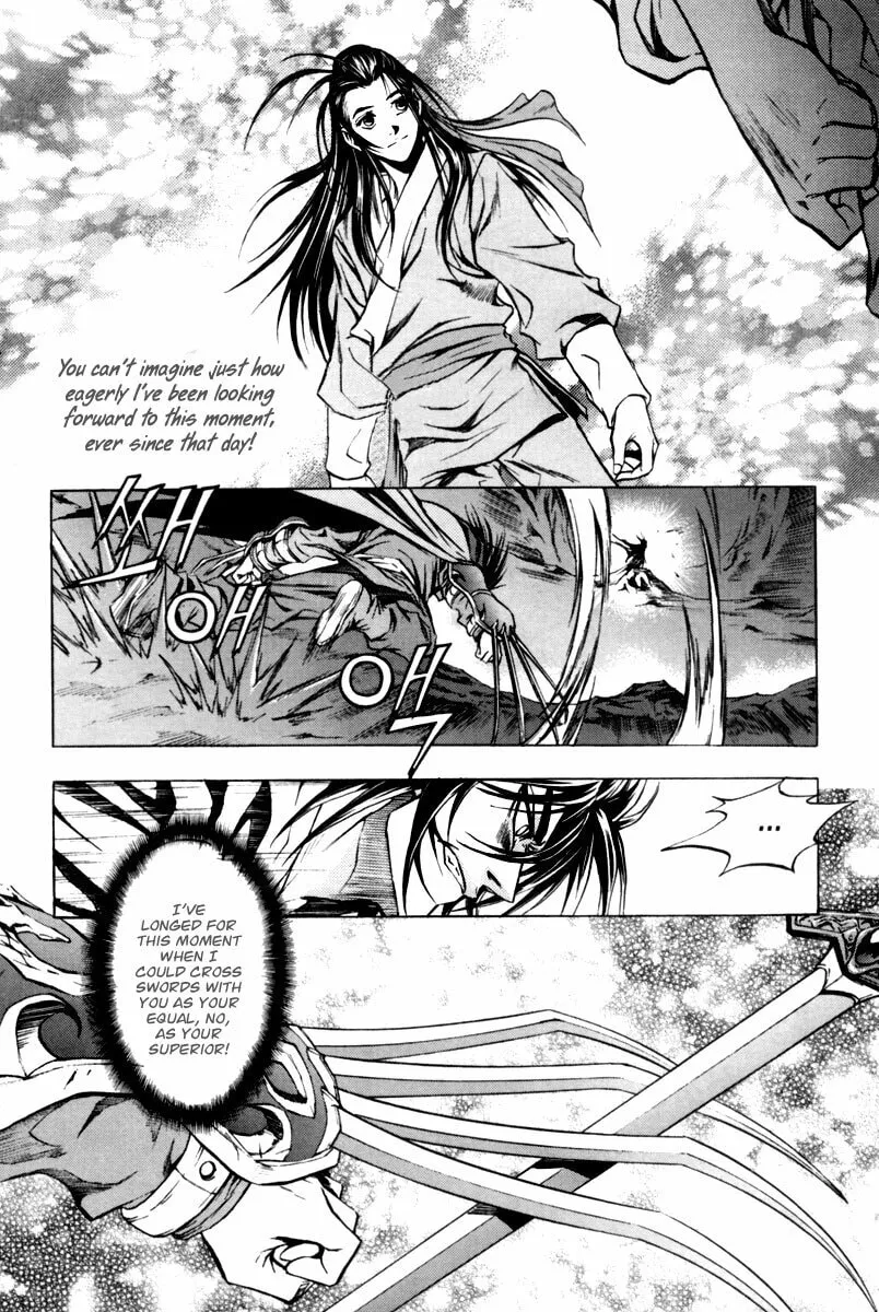 Read Dark Mage chapter 7 image 3 on Lezhin