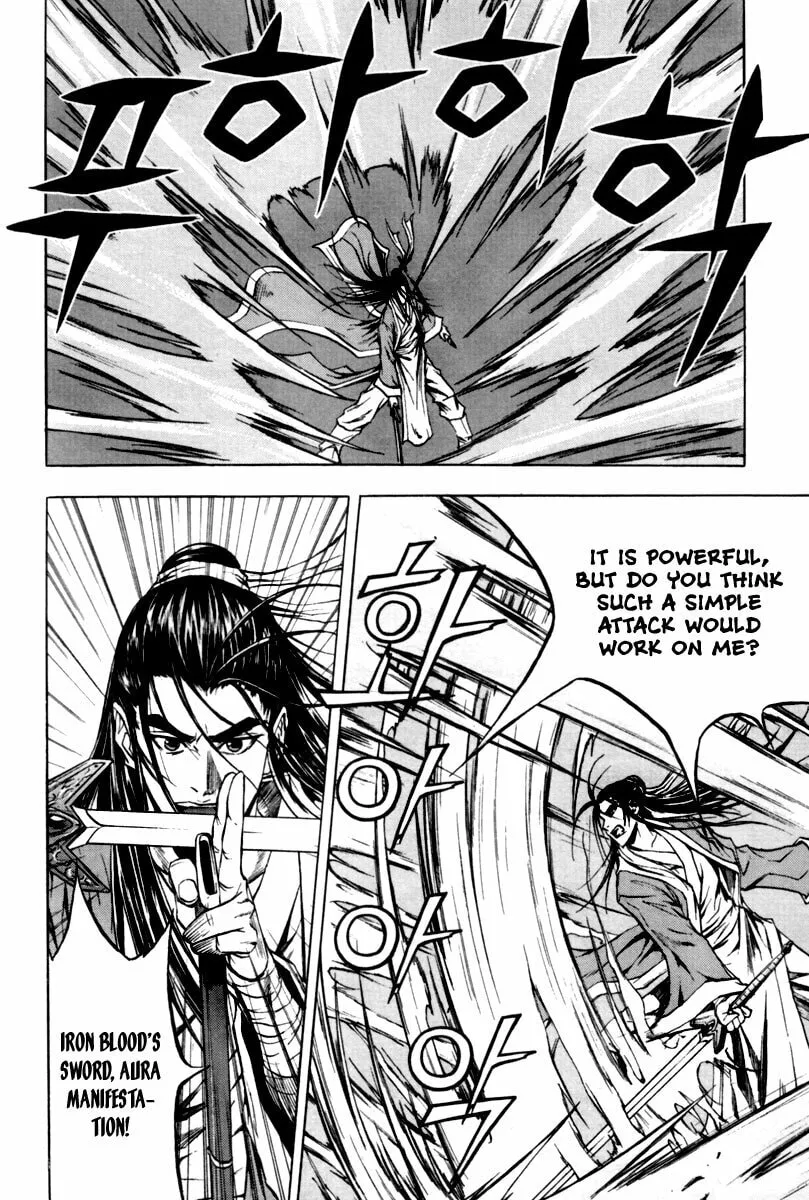 Read Dark Mage chapter 7 image 7 on Lezhin