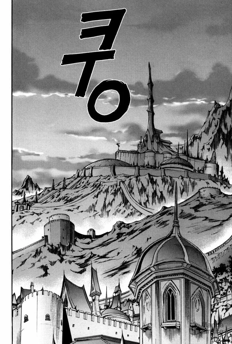 Read Dark Mage chapter 9 image 20 on Lezhin