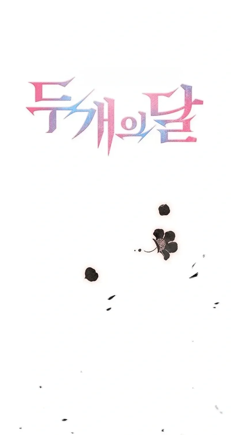 Read DARK MOON:TWO MOONS chapter 43 image 43 on Lezhin