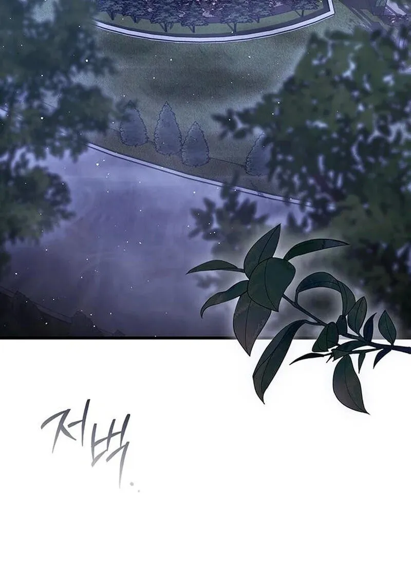 Read DARK MOON:TWO MOONS chapter 48 image 132 on Lezhin