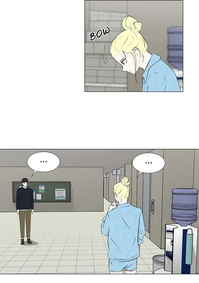 Read Dark Mortal chapter 10 image 10 on Lezhin