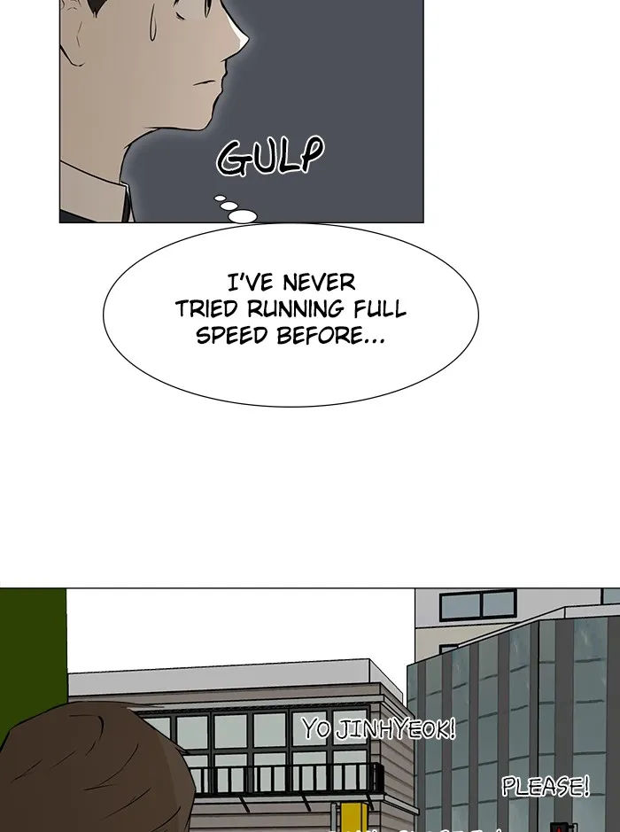 Dark Mortal Chapter 4 page 108 - 