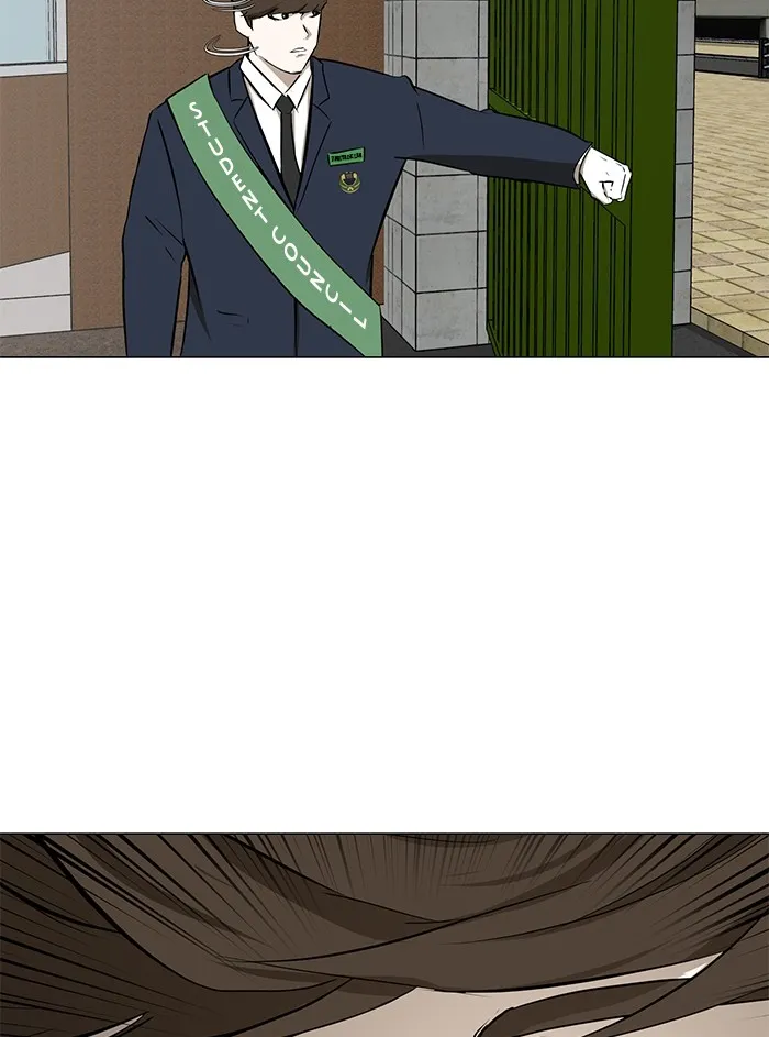 Dark Mortal Chapter 4 page 120 - 