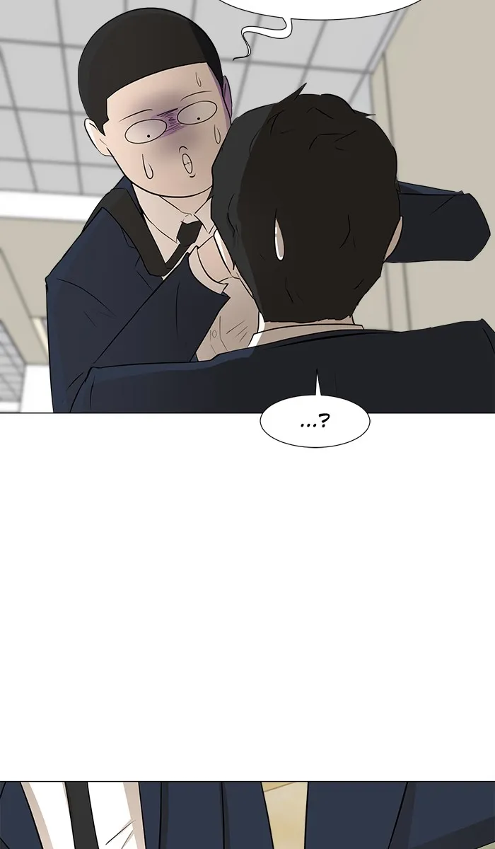 Read Dark Mortal chapter 6 image 11 on Lezhin