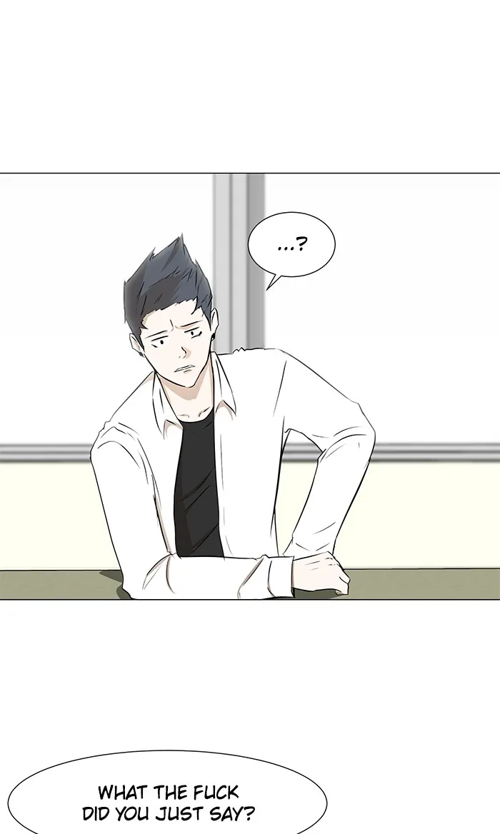 Read Dark Mortal chapter 6 image 25 on Lezhin