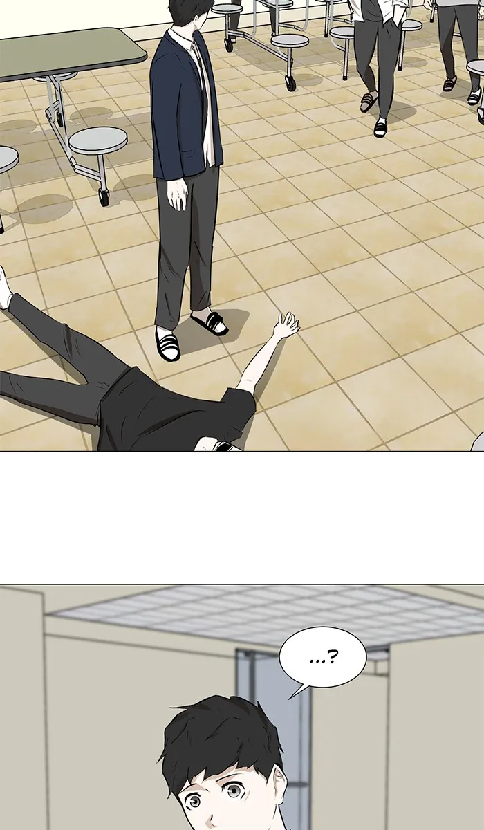 Read Dark Mortal chapter 6 image 78 on Lezhin