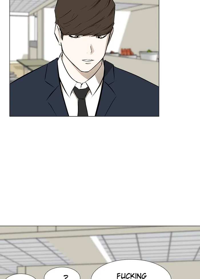 Read Dark Mortal chapter 7 image 11 on Lezhin