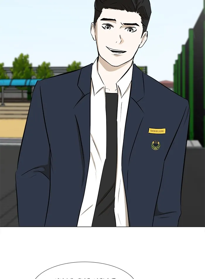 Read Dark Mortal chapter 7 image 53 on Lezhin