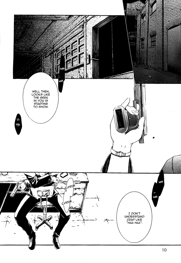 Read Dark Road chapter 0 image 2 on Lezhin