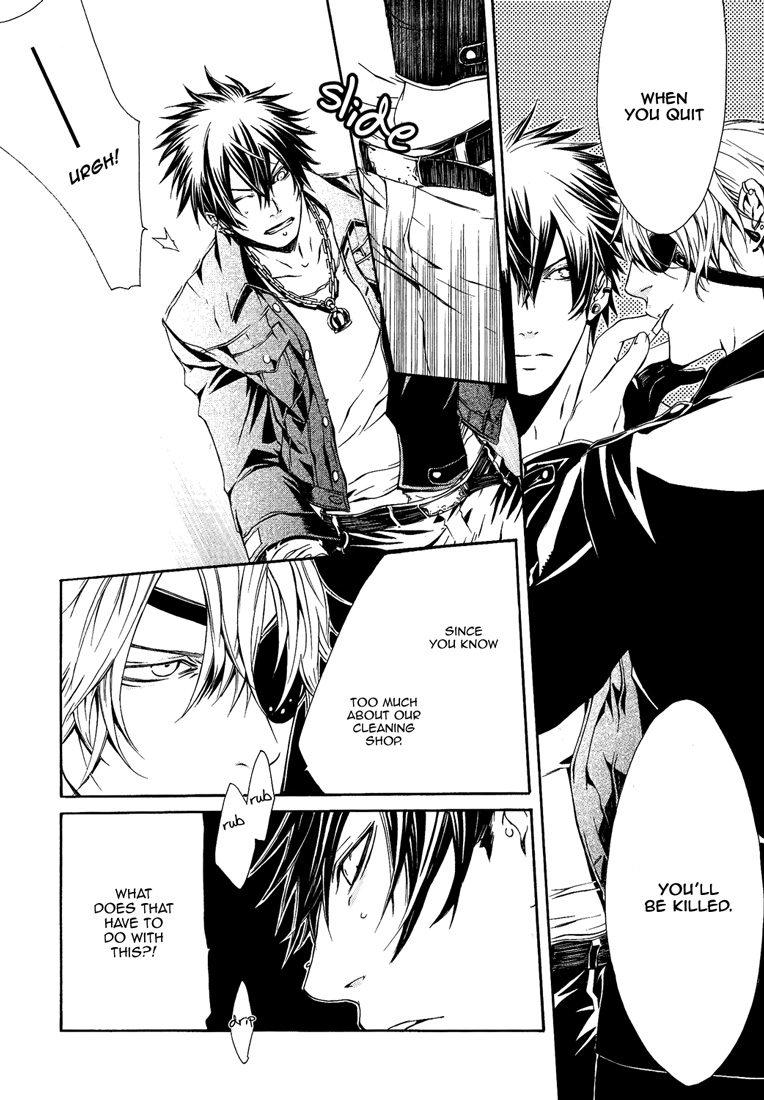 Read Dark Road chapter 0 image 6 on Lezhin