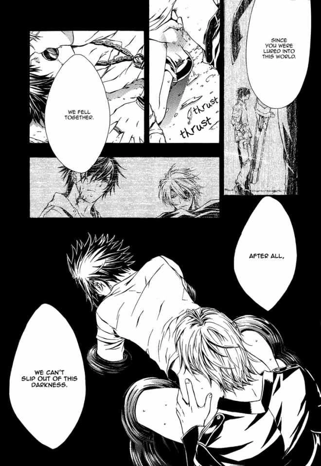 Read Dark Road chapter 1 image 15 on Lezhin