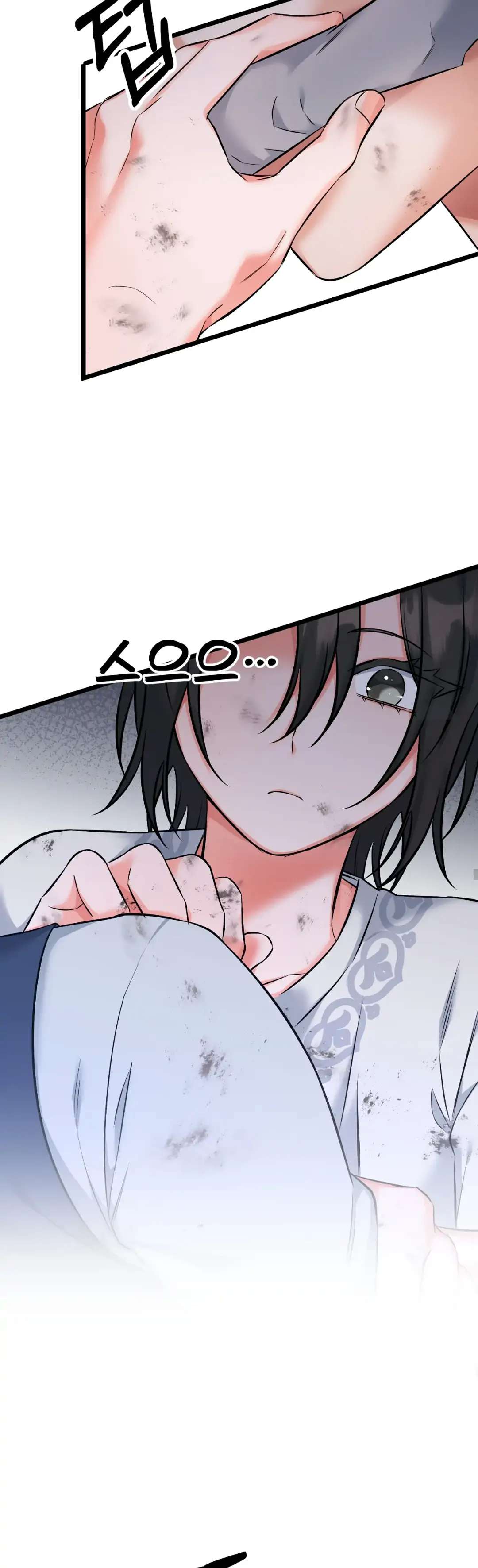 Read Dark Storm chapter 2 image 23 on Lezhin