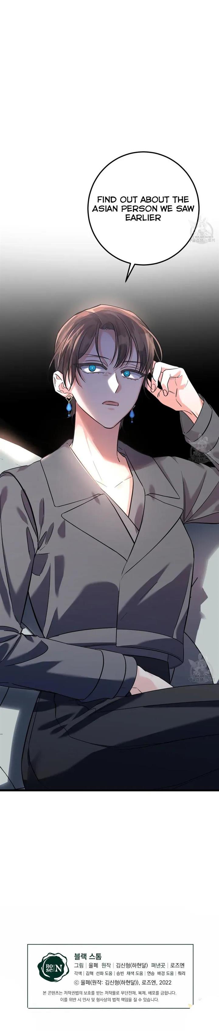 Read Dark Storm chapter 20 image 8 on Lezhin