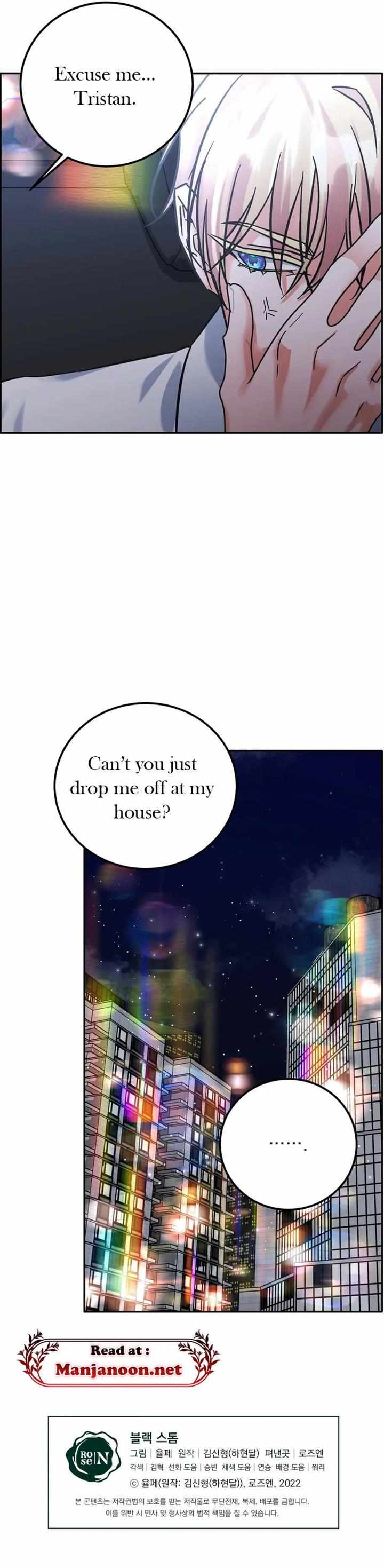 Read Dark Storm chapter 22 image 8 on Lezhin