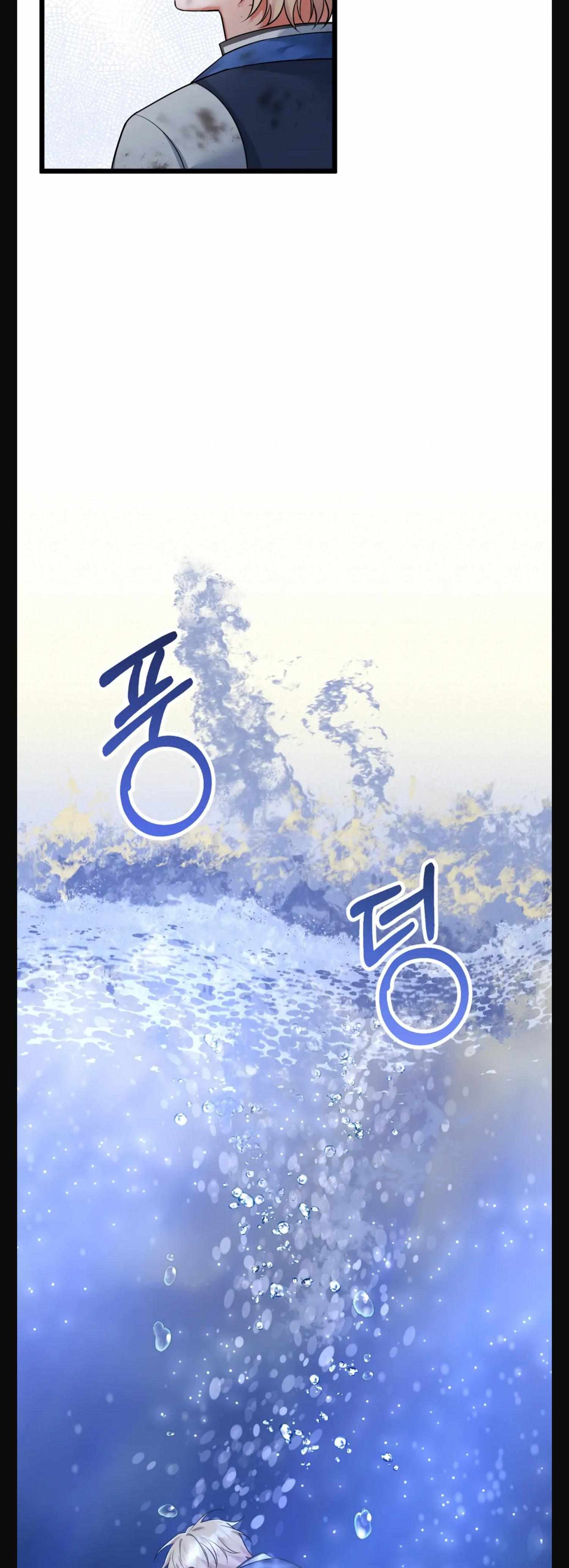 Read Dark Storm chapter 3 image 21 on Lezhin