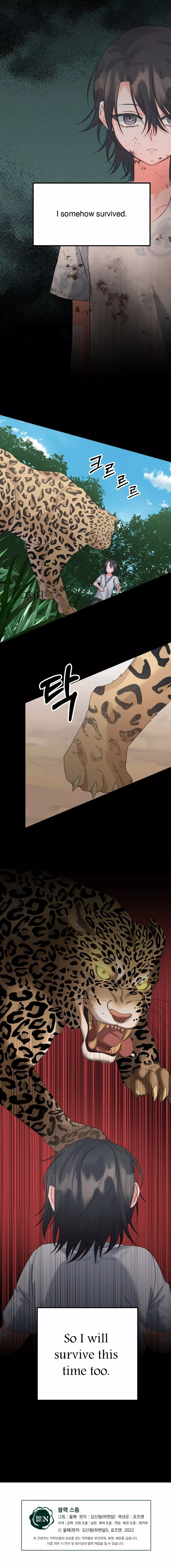 Read Dark Storm chapter 9 image 9 on Lezhin