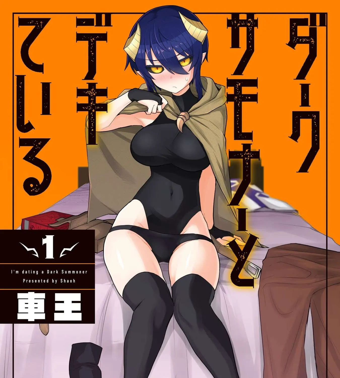 Read Dark Summoner to Dekiteiru chapter 1 image 1 on Lezhin