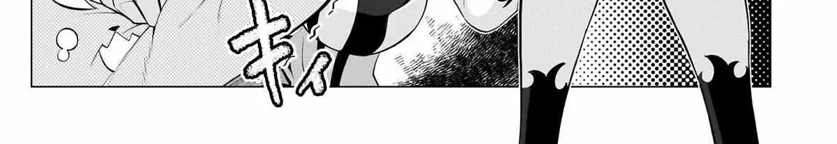 Read Dark Summoner to Dekiteiru chapter 27.5 image 5 on Lezhin