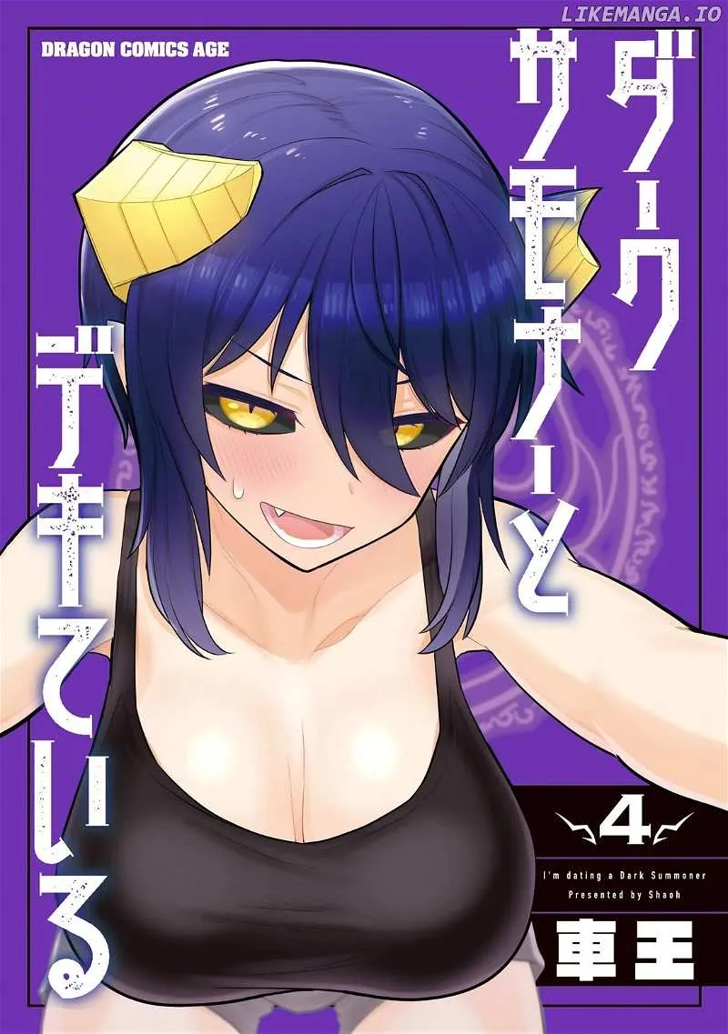 Read Dark Summoner to Dekiteiru chapter 37 image 1 on Lezhin