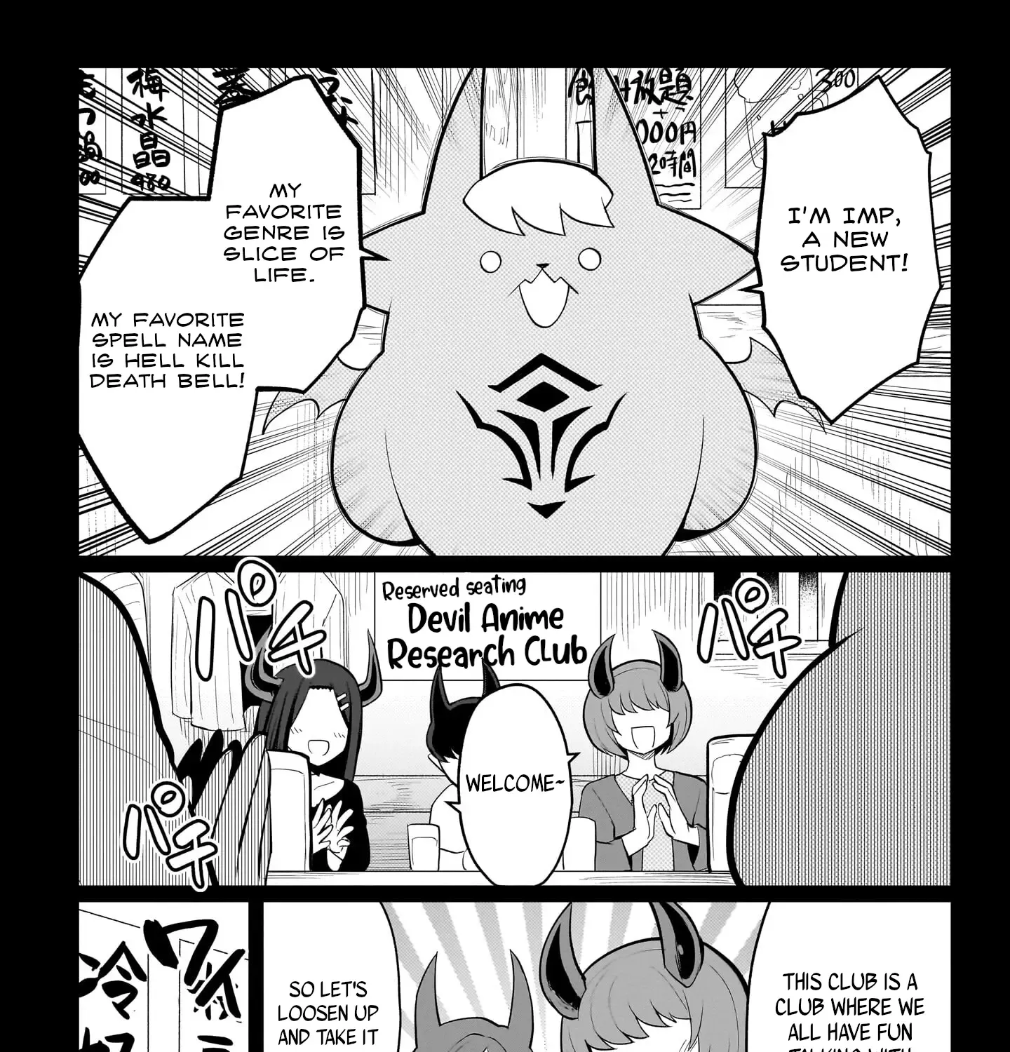Read Dark Summoner to Dekiteiru chapter 44 image 6 on Lezhin