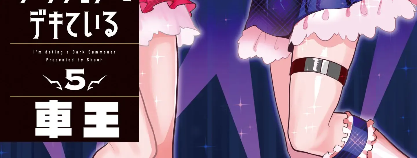 Read Dark Summoner to Dekiteiru chapter 49 image 4 on Lezhin