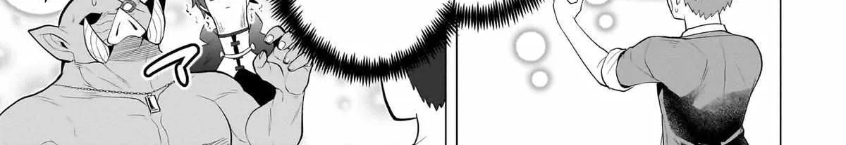 Read Dark Summoner to Dekiteiru chapter 53 image 21 on Lezhin