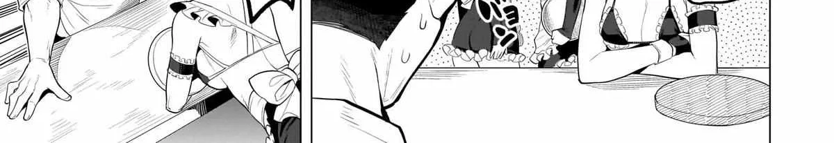 Read Dark Summoner to Dekiteiru chapter 54 image 17 on Lezhin