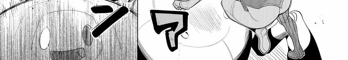 Read Dark Summoner to Dekiteiru chapter 56 image 13 on Lezhin
