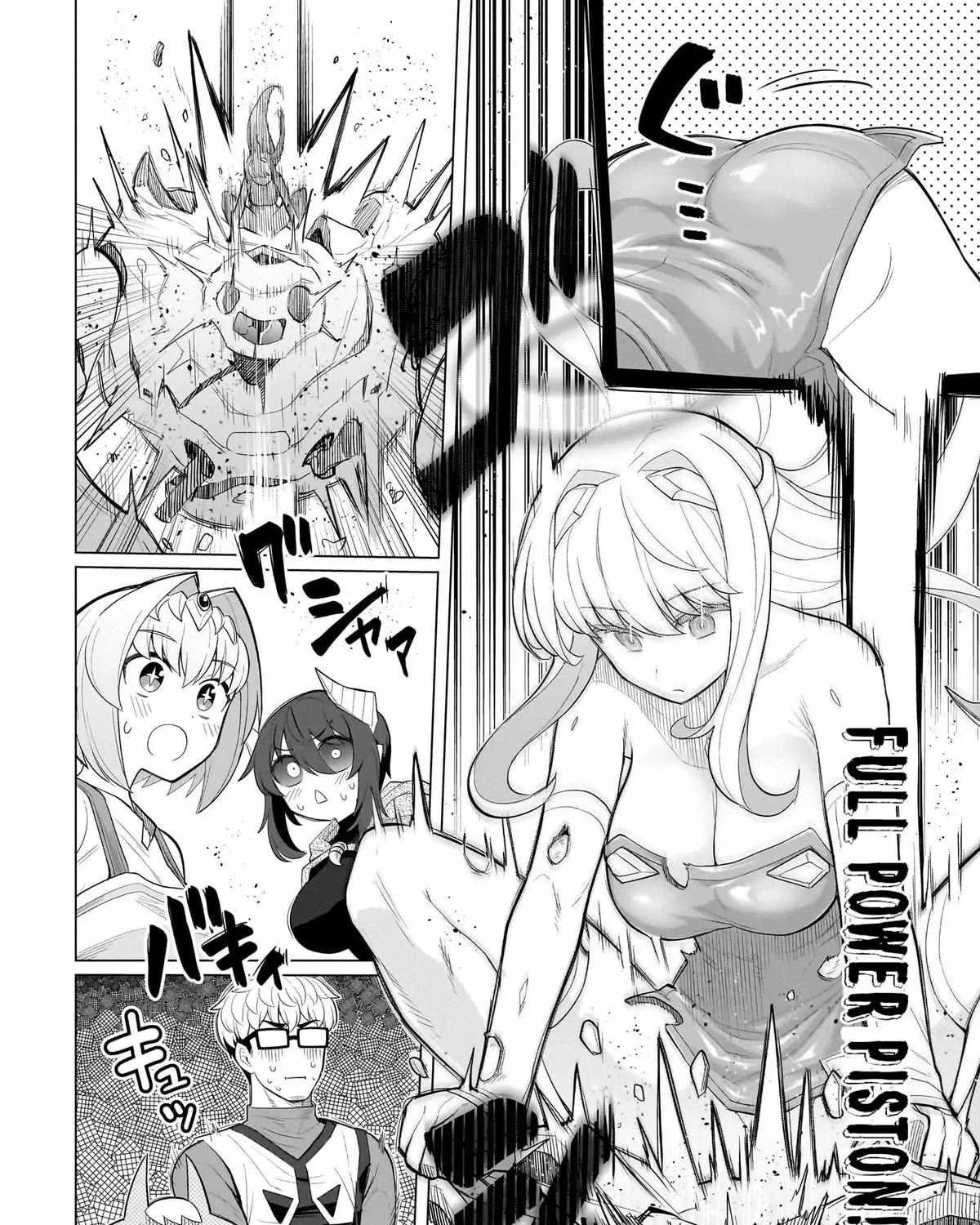 Read Dark Summoner to Dekiteiru chapter 56 image 14 on Lezhin