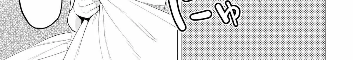 Read Dark Summoner to Dekiteiru chapter 58 image 1 on Lezhin