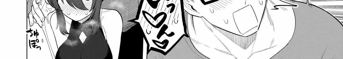 Read Dark Summoner to Dekiteiru chapter 60 image 19 on Lezhin