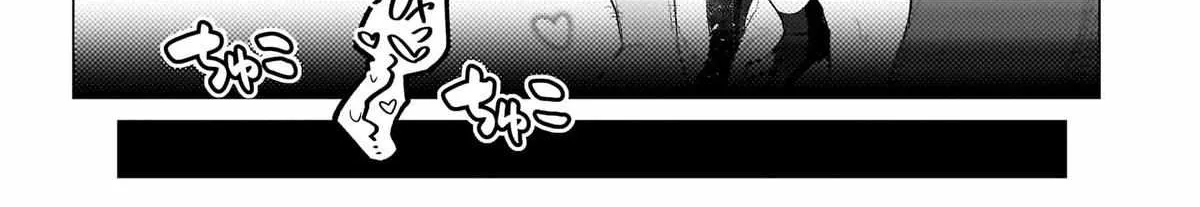 Read Dark Summoner to Dekiteiru chapter 60 image 21 on Lezhin