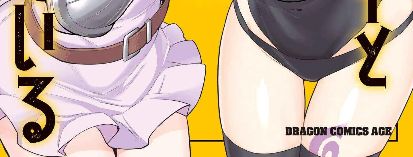Read Dark Summoner to Dekiteiru chapter 61 image 1 on Lezhin