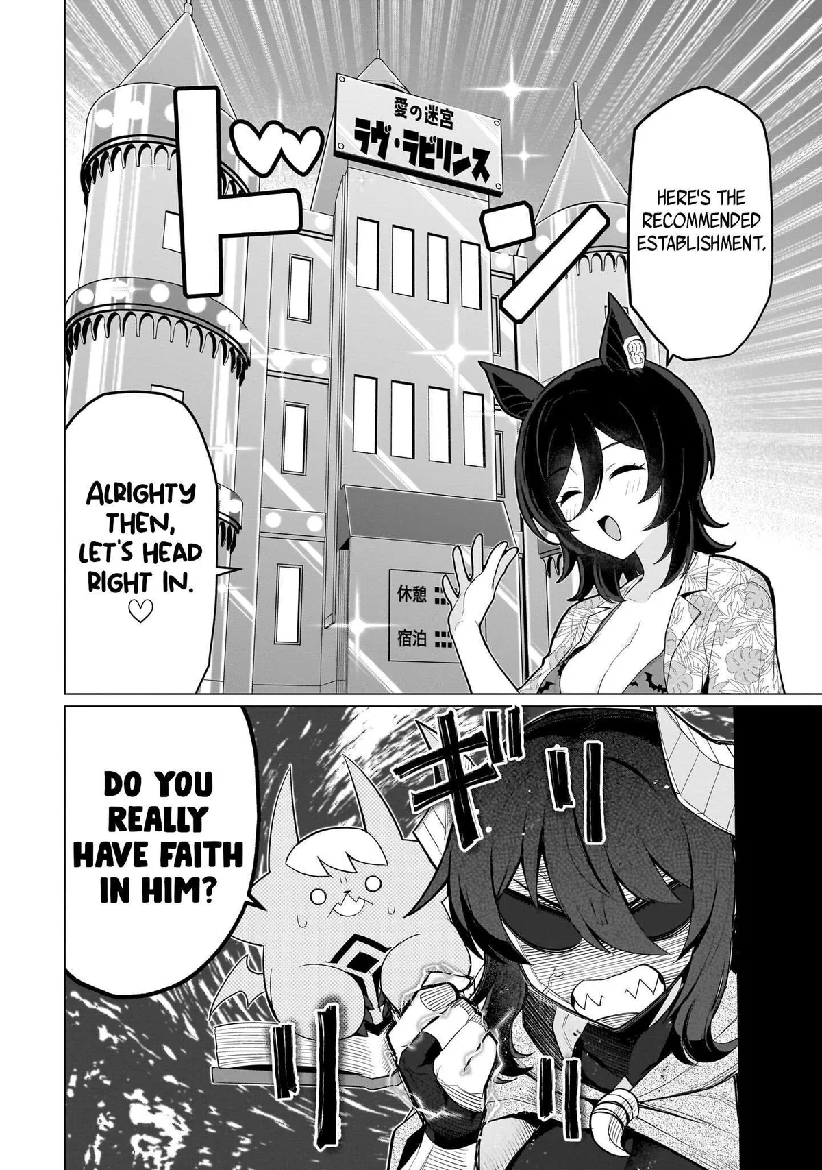 Read Dark Summoner to Dekiteiru chapter 74 image 11 on Lezhin