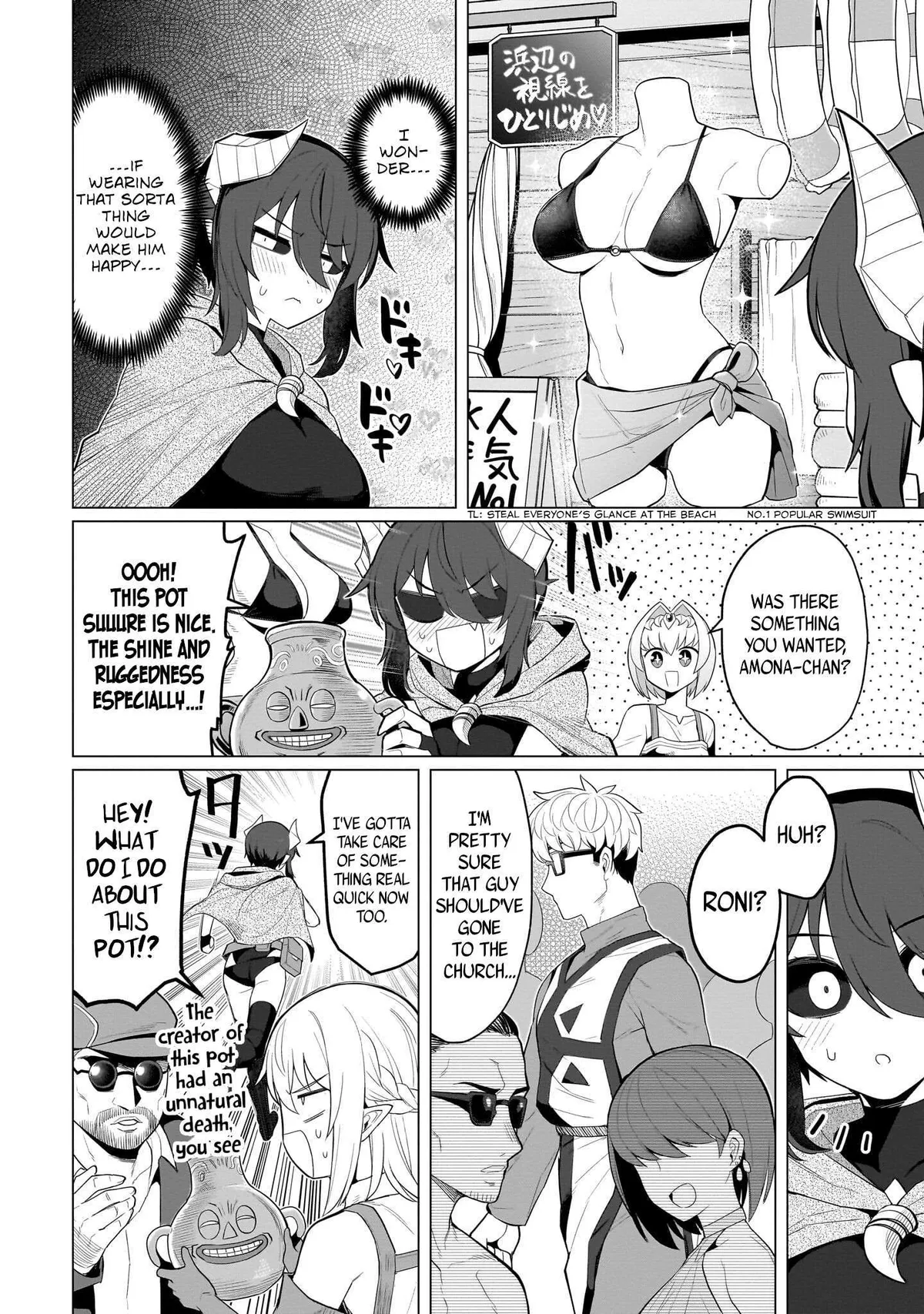 Read Dark Summoner to Dekiteiru chapter 74 image 3 on Lezhin