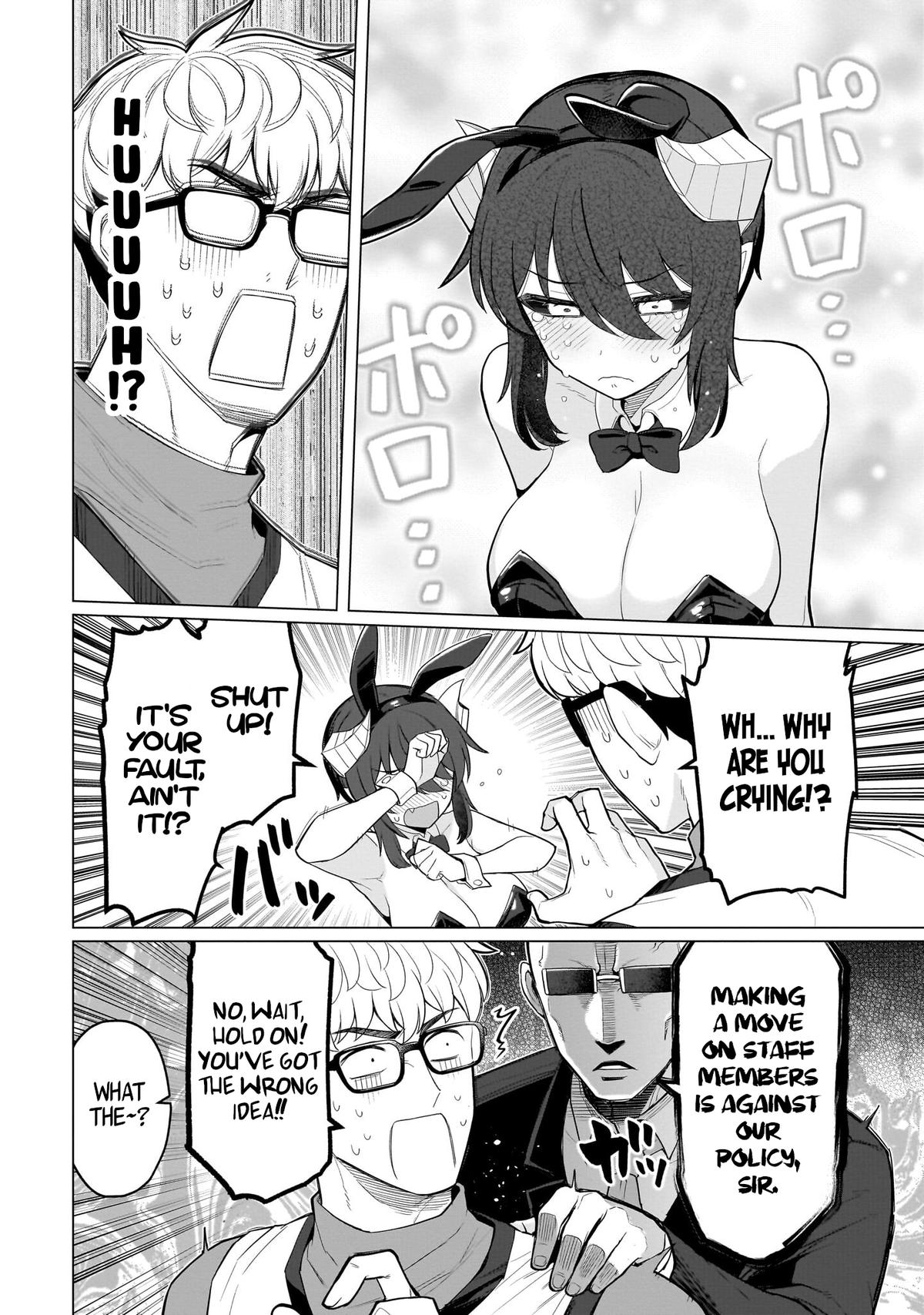 Read Dark Summoner to Dekiteiru chapter 75 image 7 on Lezhin