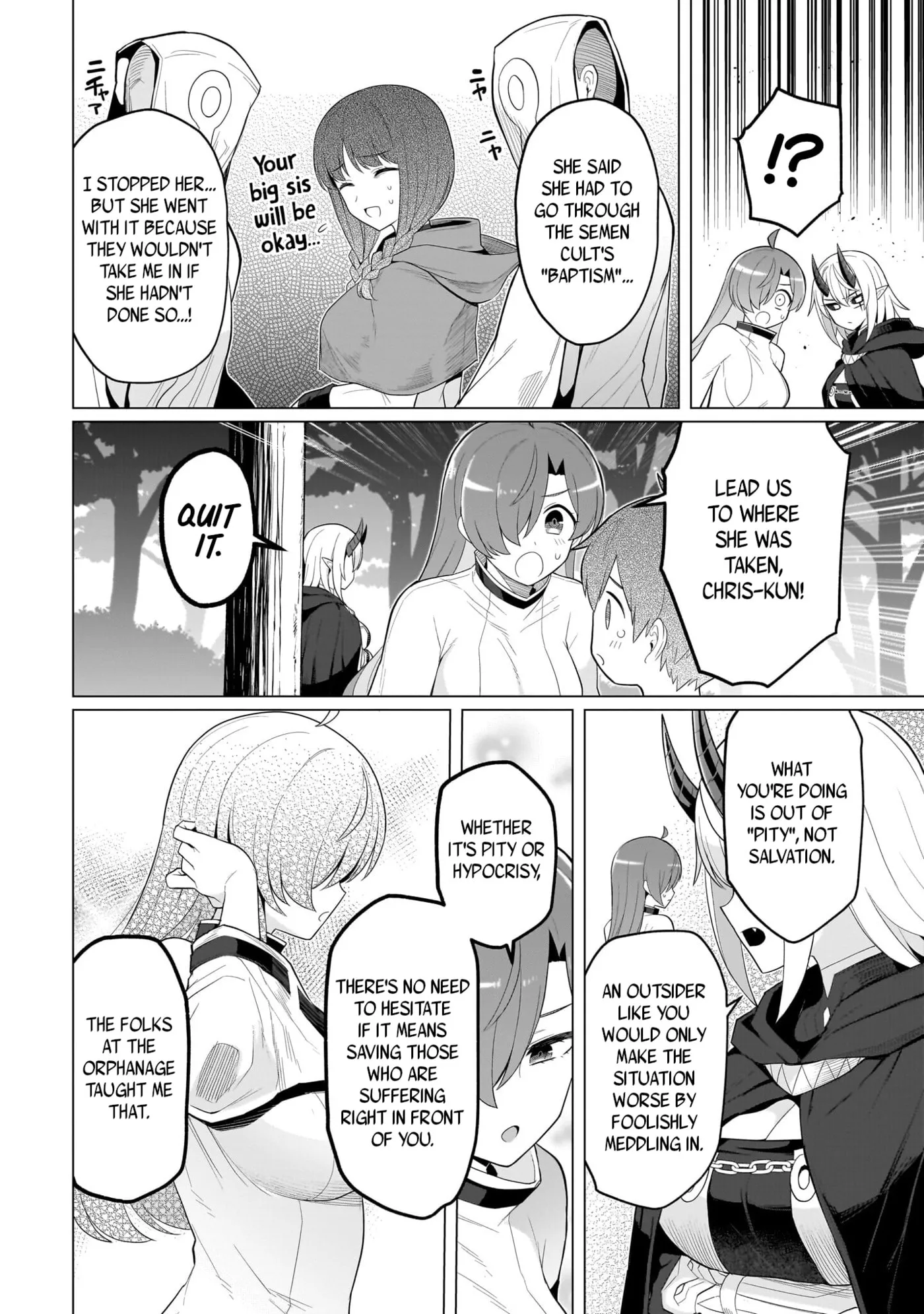 Read Dark Summoner to Dekiteiru chapter 77 image 11 on Lezhin