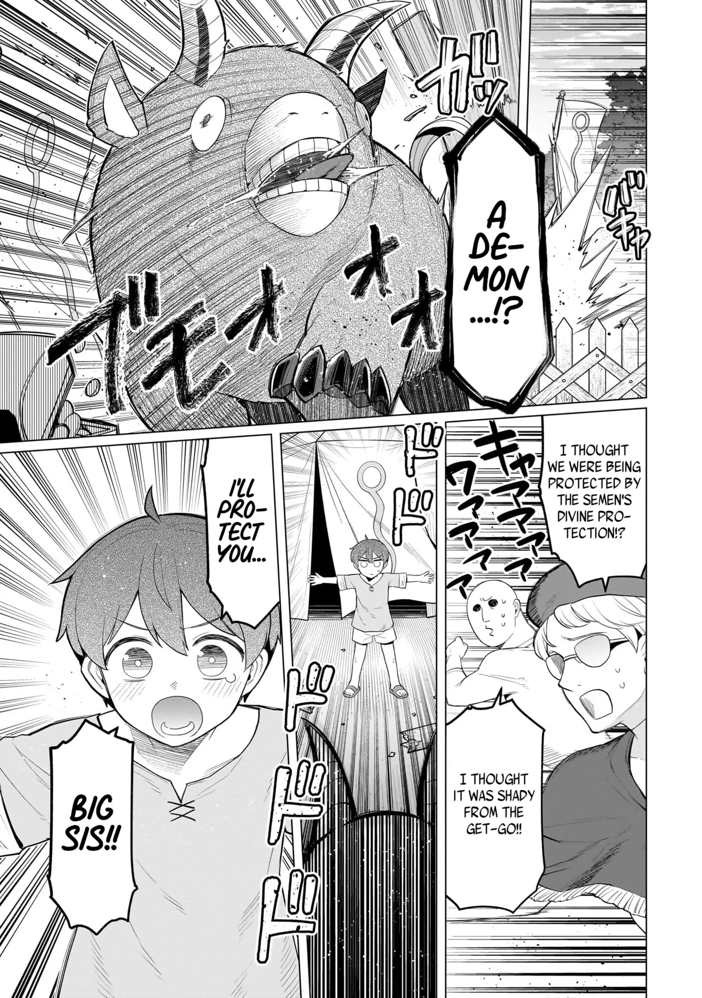 Read Dark Summoner to Dekiteiru chapter 78 image 10 on Lezhin