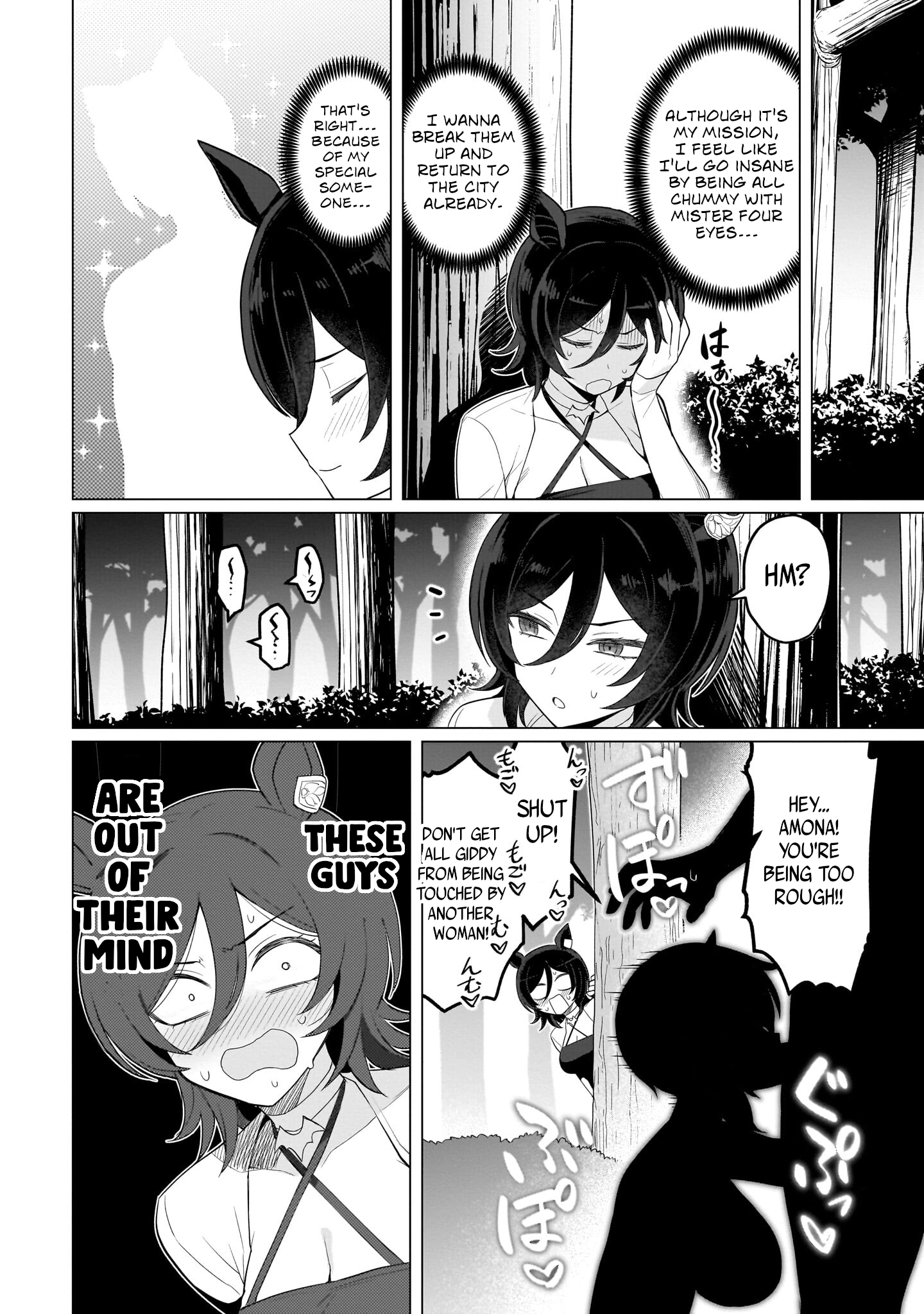 Read Dark Summoner to Dekiteiru chapter 79 image 5 on Lezhin
