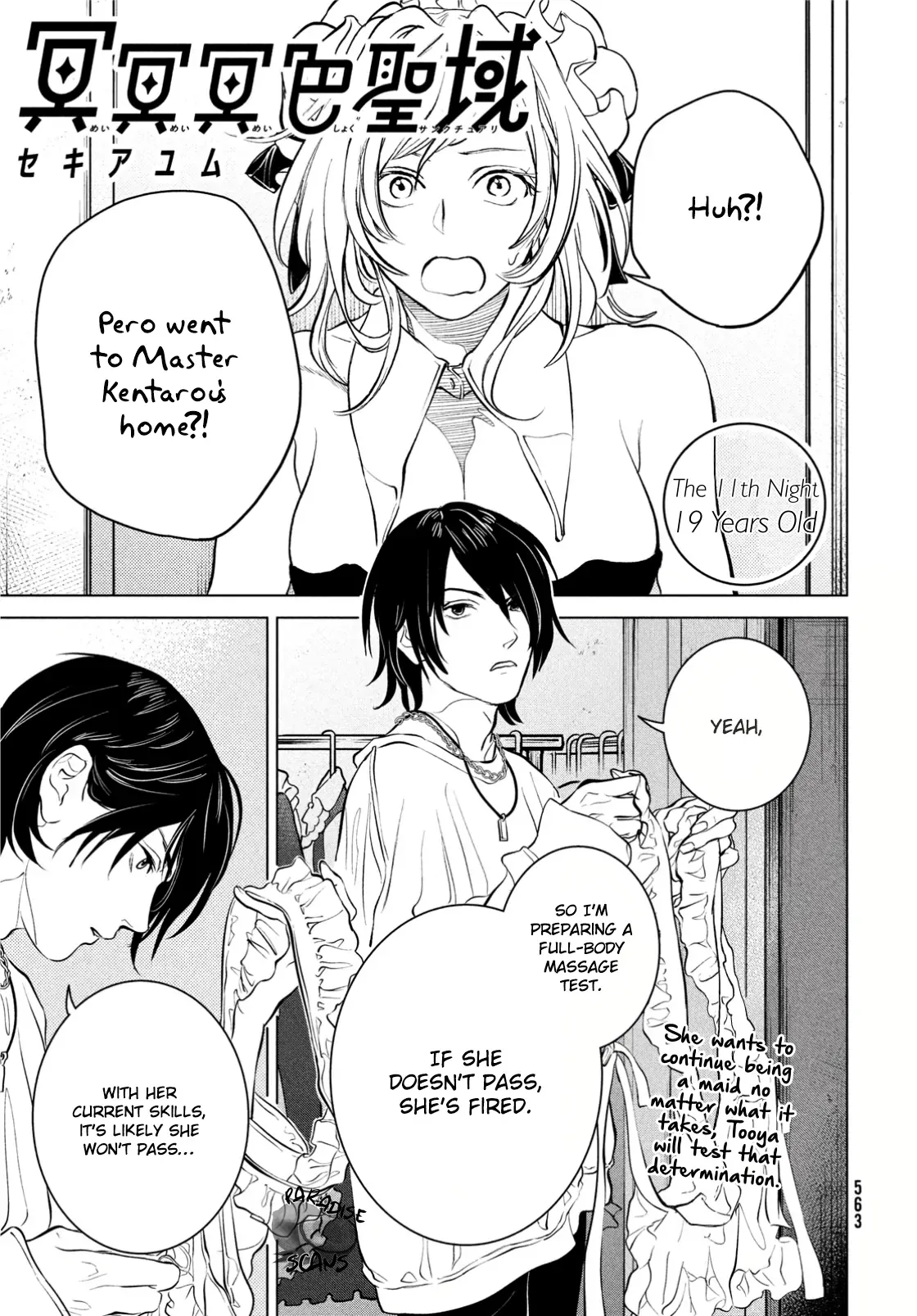 Read Dark Twilight Sanctuary chapter 11 image 3 on Lezhin